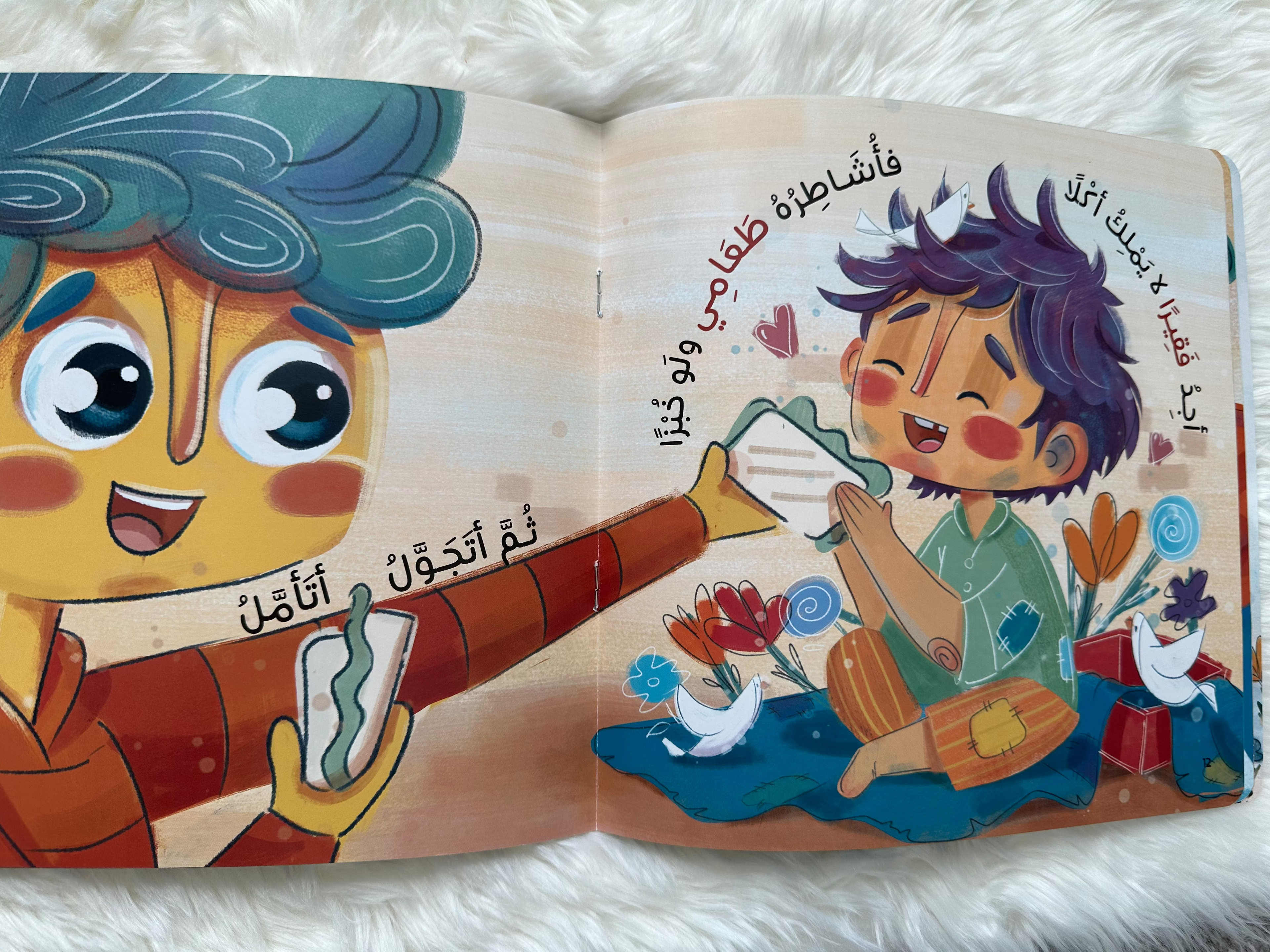 فاعل خير