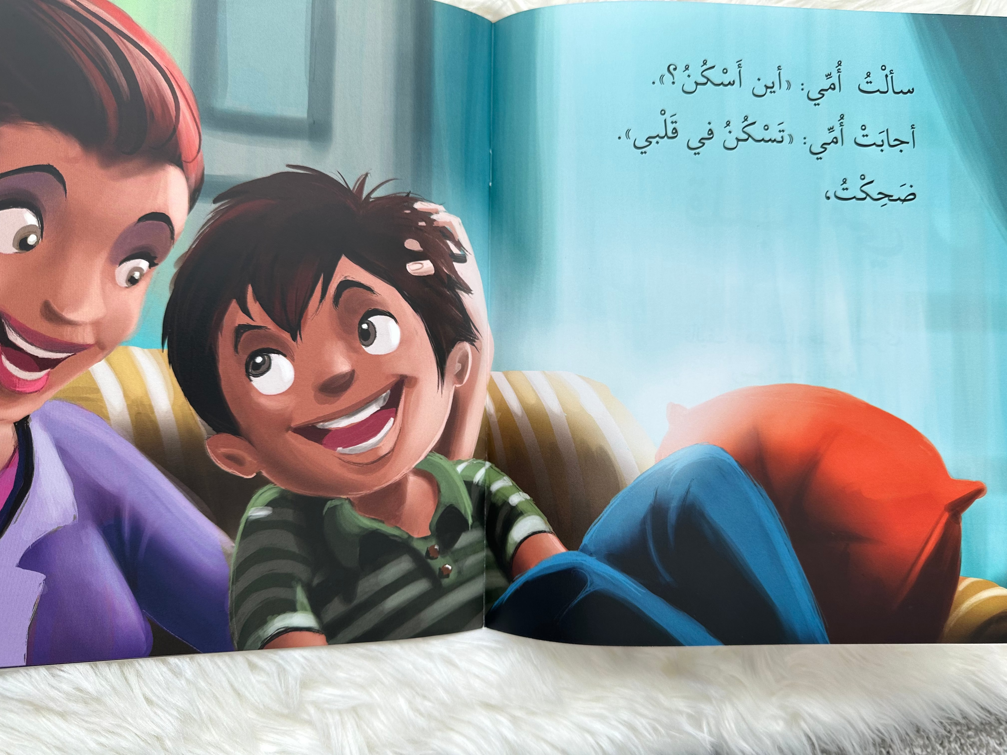 قلب أمي