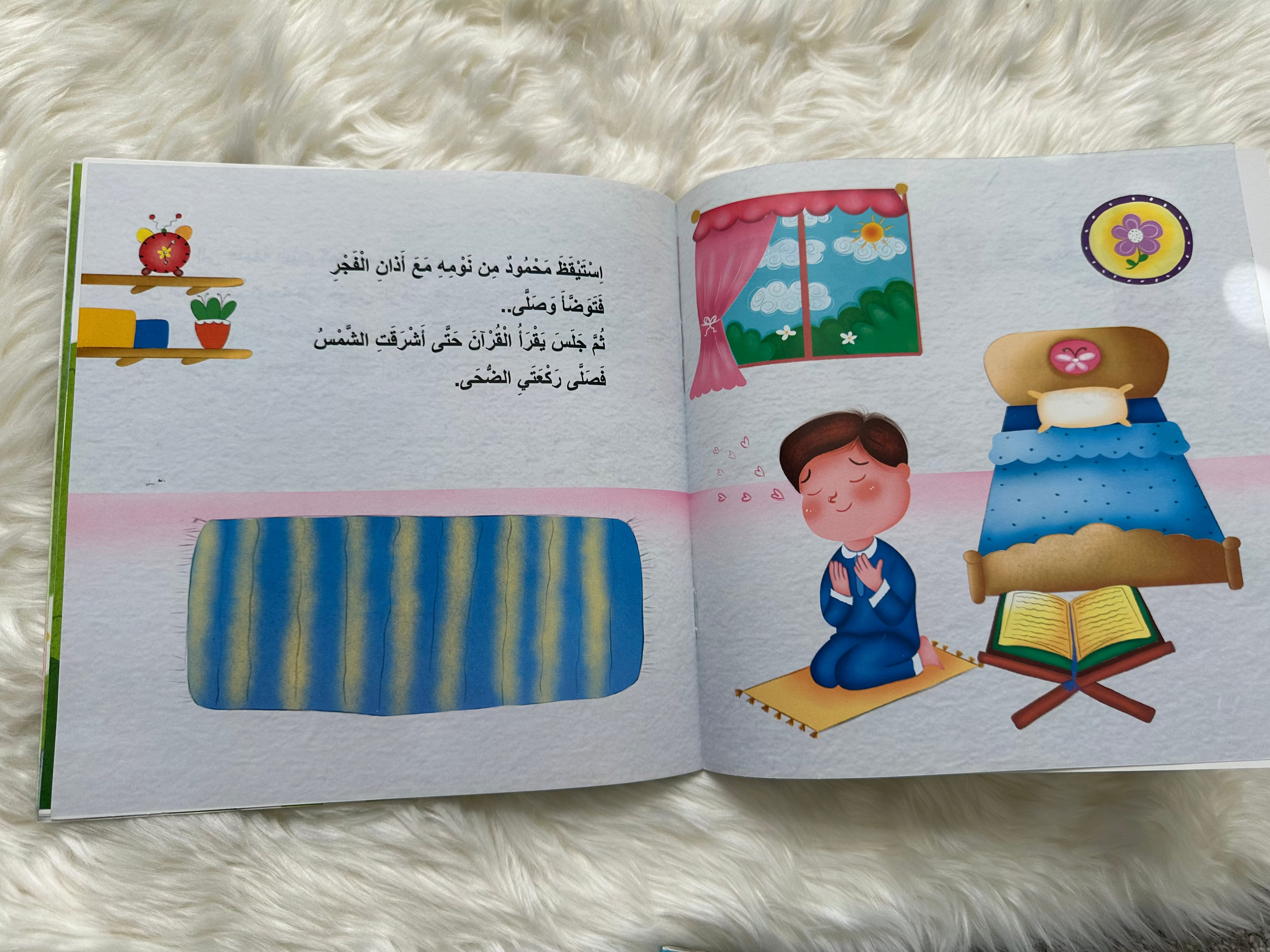 جزاء الاحسان