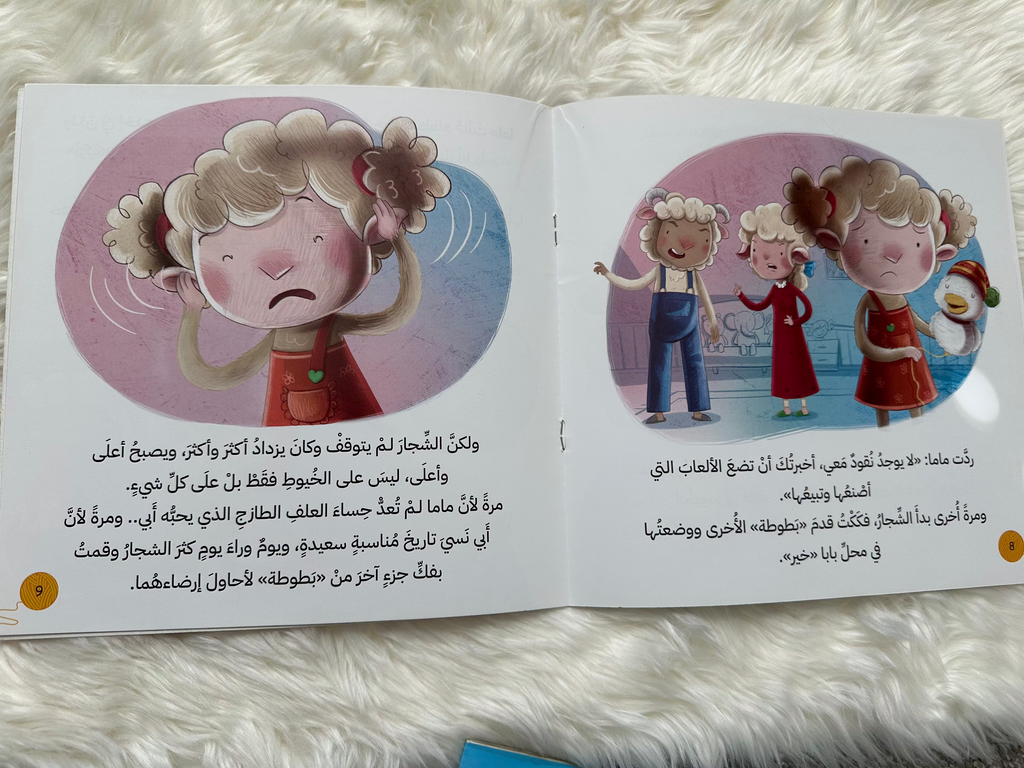 خير وبركة