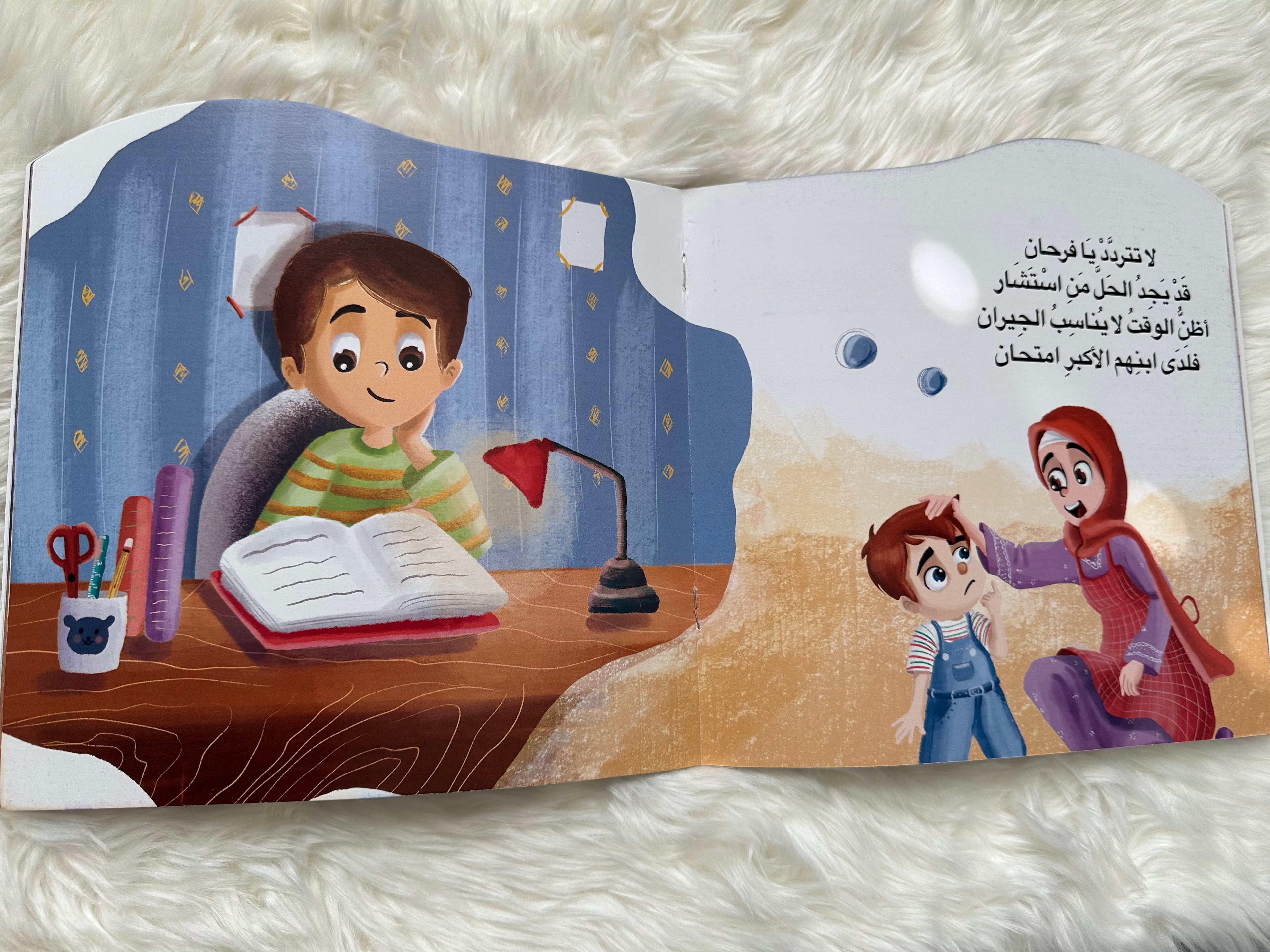 لن اتردد لن أحتار _ عرفت الان كيف أختار