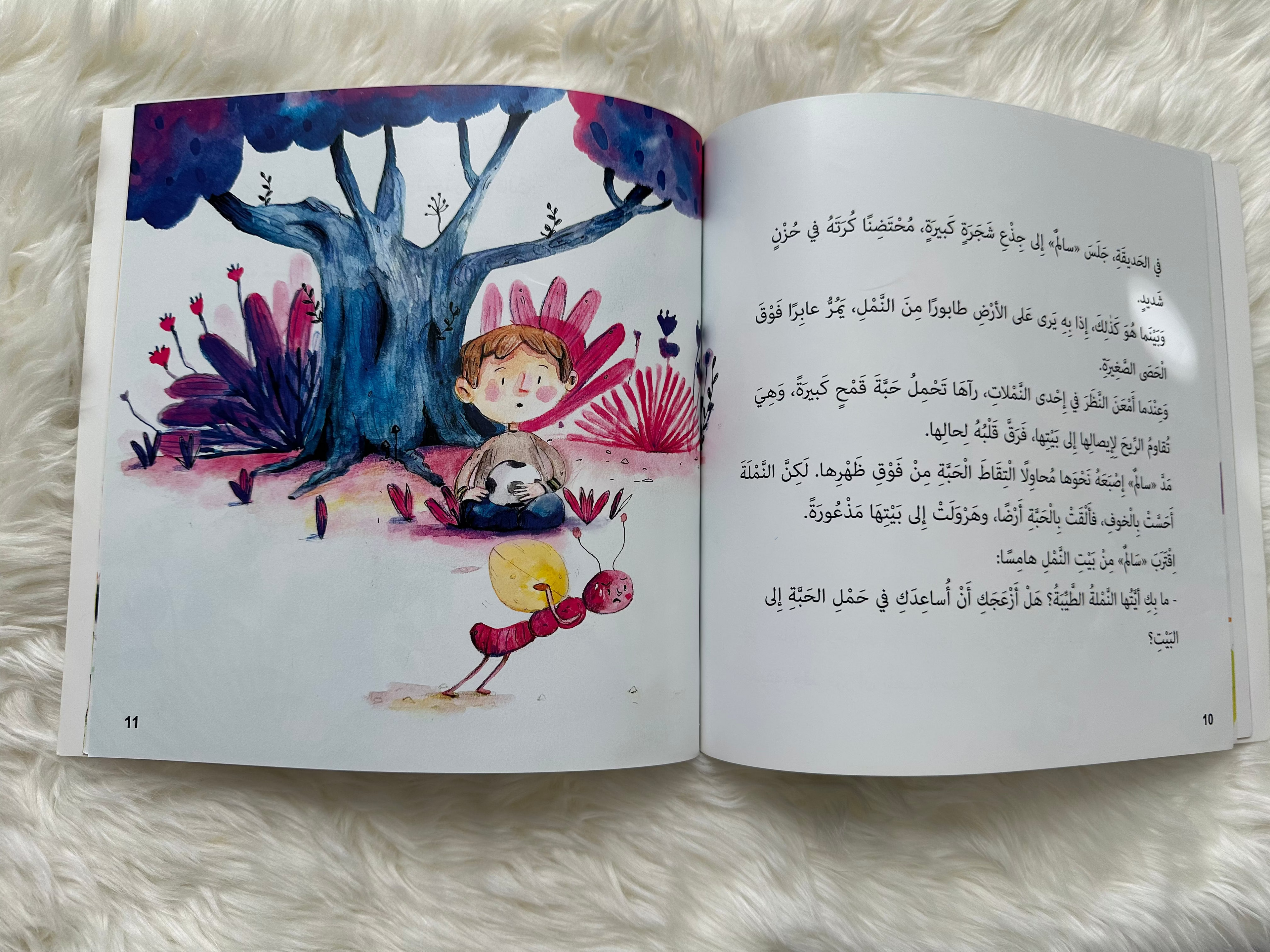 سالم والنملة الحكيمة
