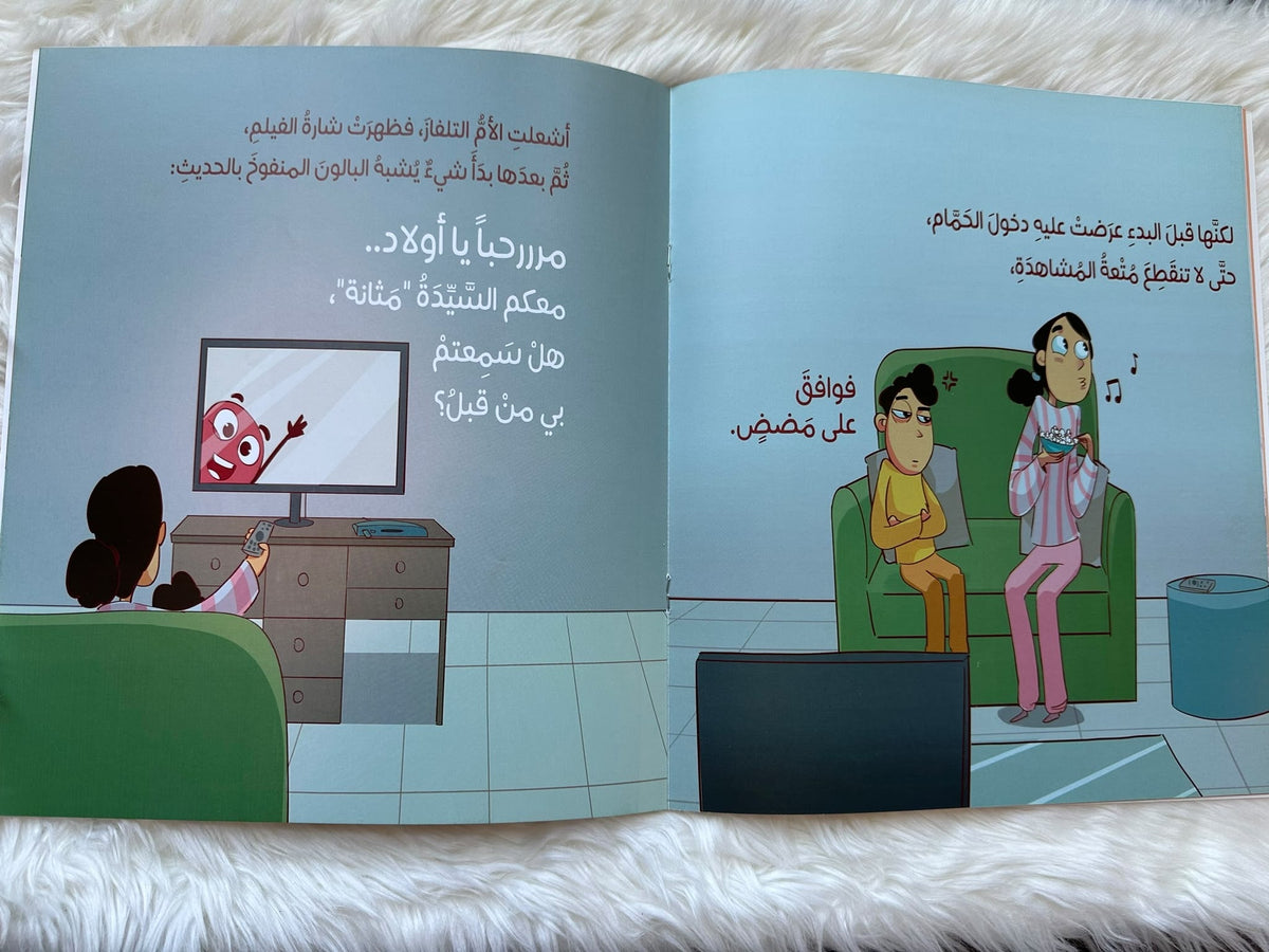 اكاد انفجر