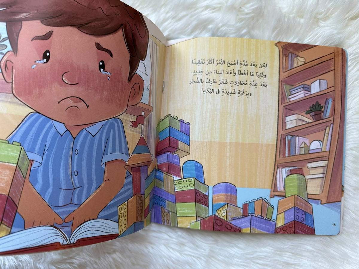 تعب لذيذ